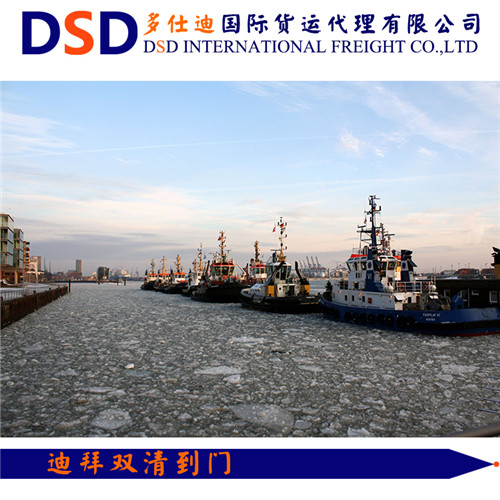 <b>迪拜海运双清到门费用是多少</b>