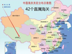 多仕迪空运双清专线