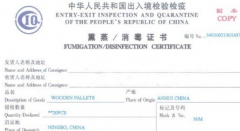实木托盘如何进行熏蒸？