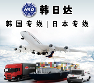 韩国，日本双清到门