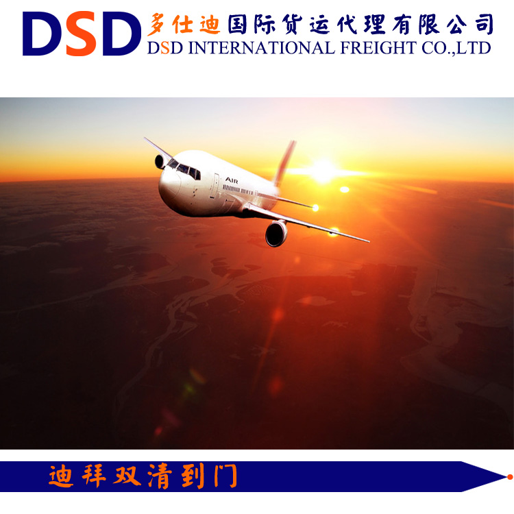 <b>中东电商物流仓储</b>