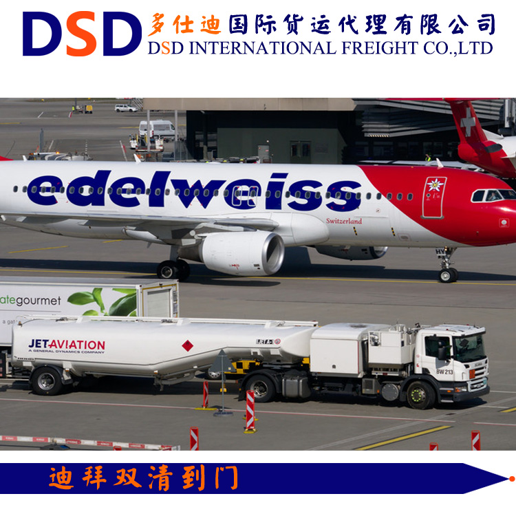 <b>多仕迪主要业务</b>