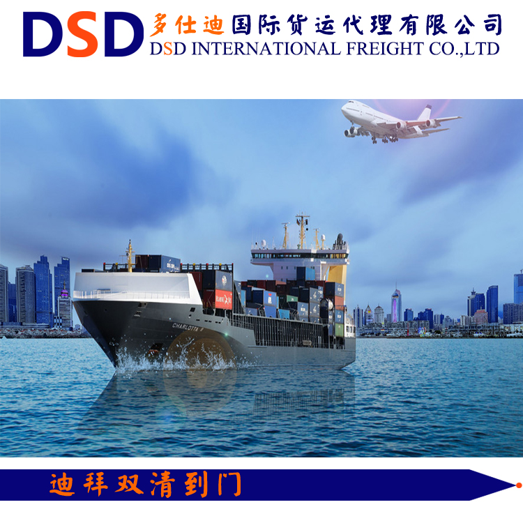 <b>国际空运知识汇总</b>