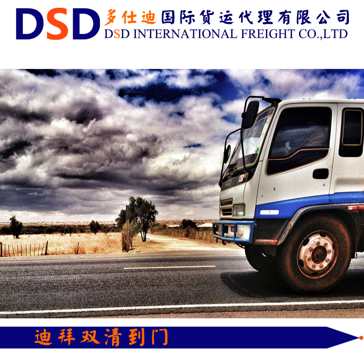 <b>空运中哪些货物不能交运？</b>