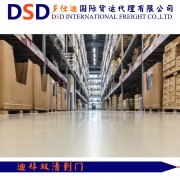 国际贸易英语：常用空运名词