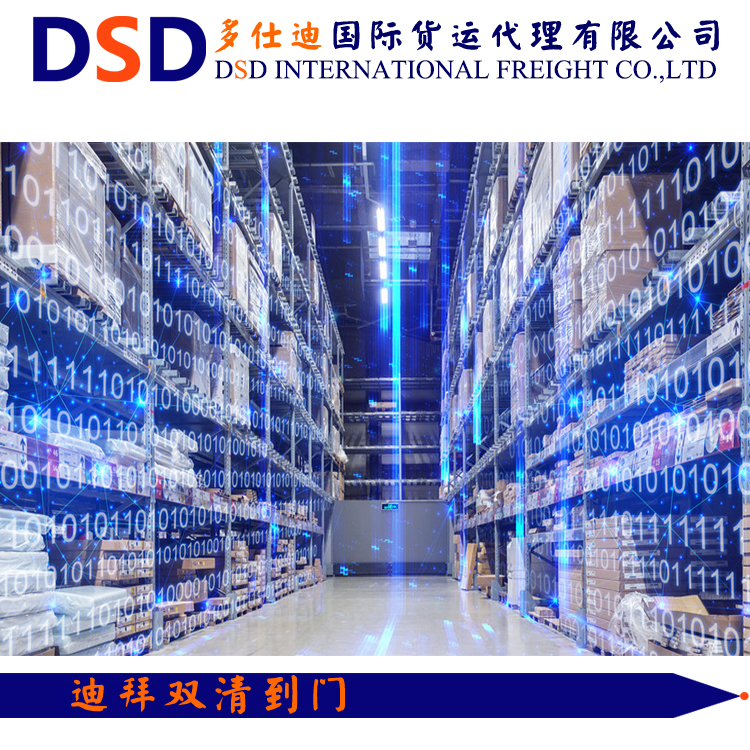 <b>迪拜港：中东地区的物流航运</b>