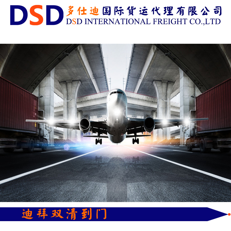 <b>【干货】跨境国际物流模式你</b>