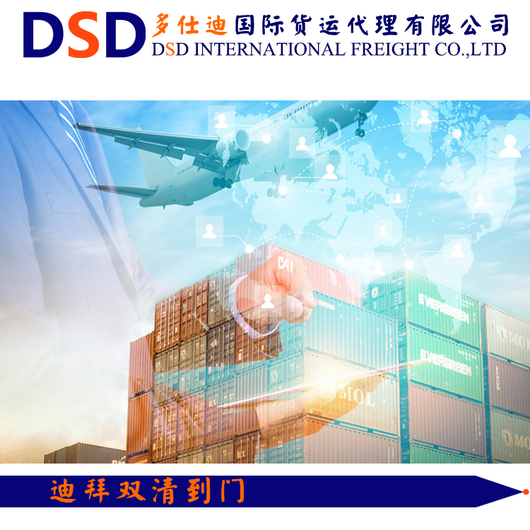 <b>跨境电商新手入门：五种物流</b>