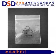 <b>PE袋子发迪拜海运不看你就亏大</b>
