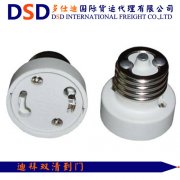 <b>灯座发迪拜海运你没有想到的</b>