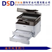 <b>打印机发迪拜海运不信你看</b>