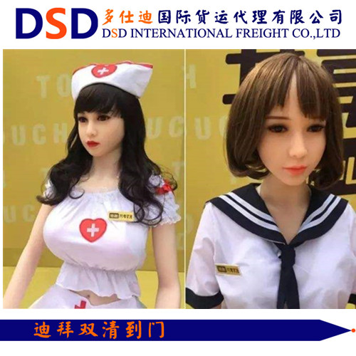 迪拜海运