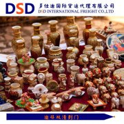 <b>工艺品发迪拜空运大多数人只</b>