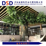 <b>仿真树发迪拜海运你没有想到</b>