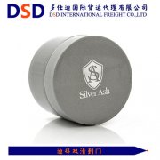 <b>发蜡发迪拜海运不得不服</b>