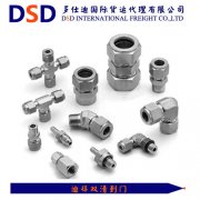 <b>管接头铜五金发迪拜海运这波</b>