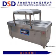 <b>机器发迪拜海运不看你就亏大</b>