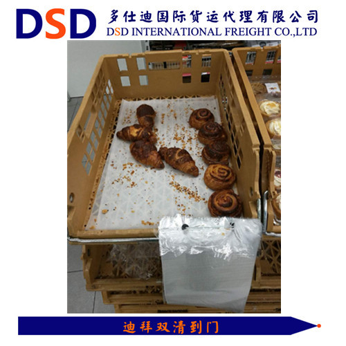 迪拜海运