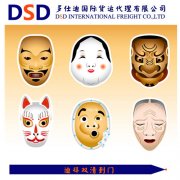<b>面具发迪拜海运这些操作你千</b>
