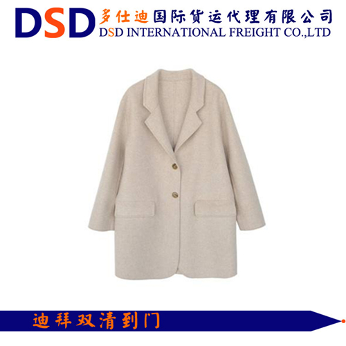 <b>服装发迪拜fbs你永远体会不到</b>