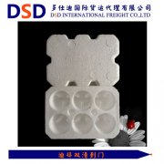 <b>泡沫模特发迪拜海运不信你看</b>