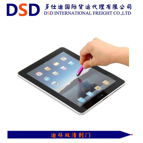 中东海运公司