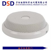 <b>拾音器发迪拜海运这些禁忌你</b>