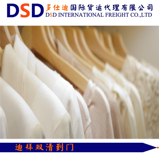 <b>女装上衣发迪拜海外仓这些操</b>