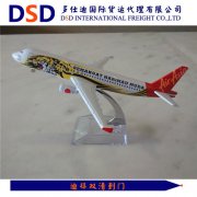 <b>玩具的飞机发迪拜海运还有更</b>