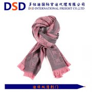 <b>围巾发迪拜海运简直不能再赞</b>