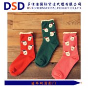 <b>袜子发迪拜海运几招教你解决</b>