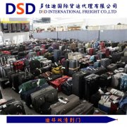 私人物品发迪拜海运让你一脸懵